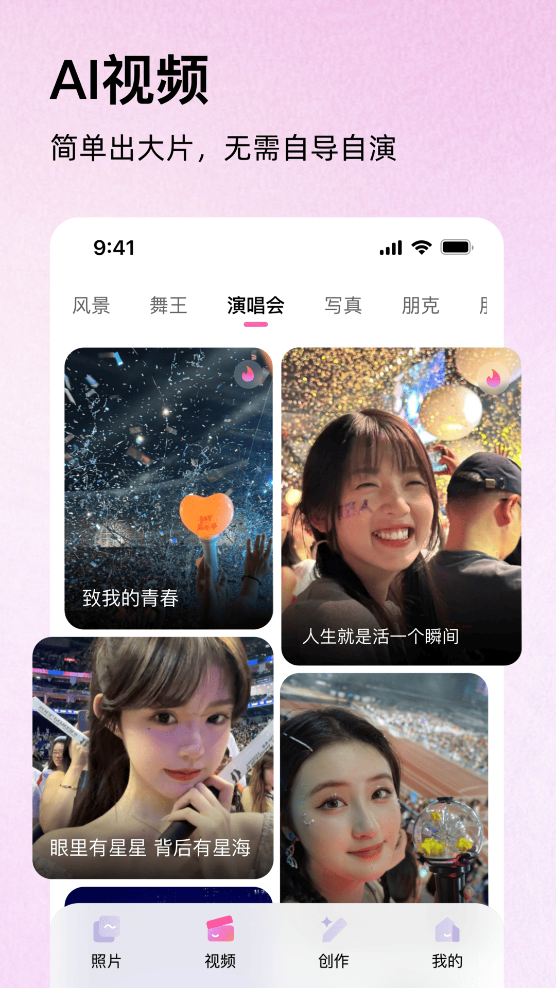 幻像图1