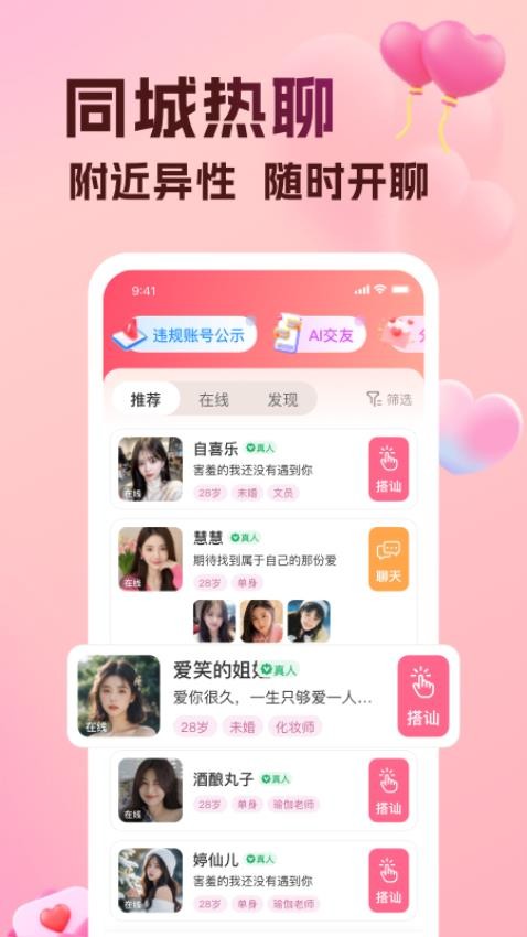伊盼图2
