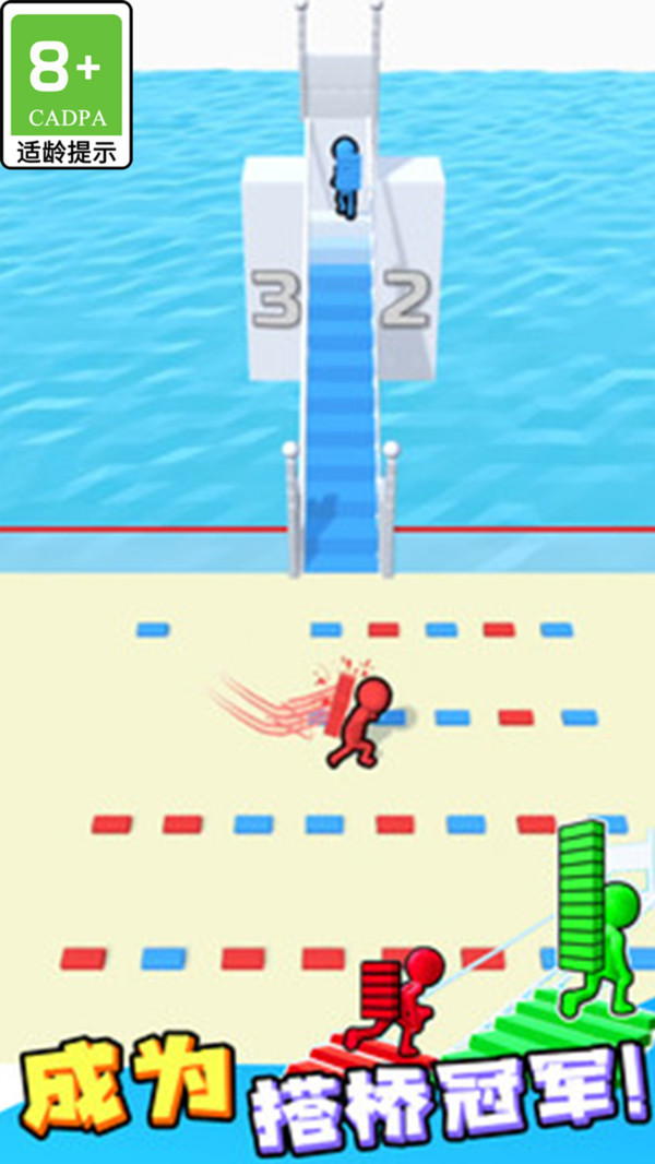 方块跳跳跳图1