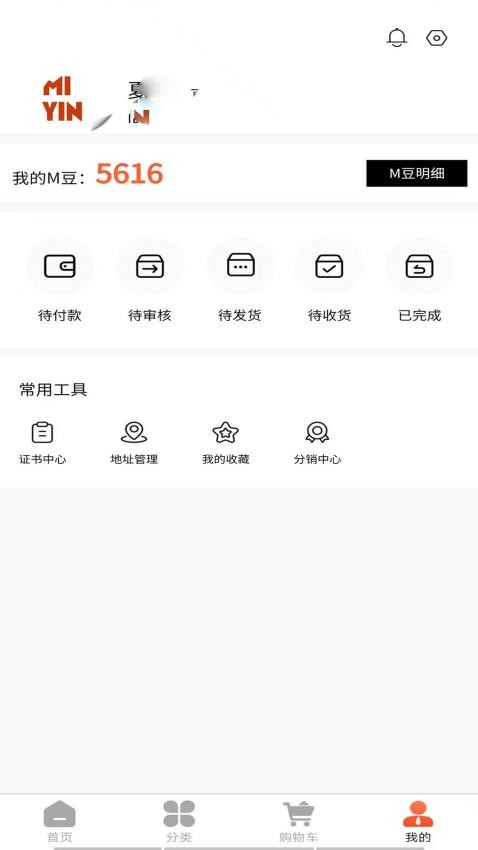 蜜音元熹图3
