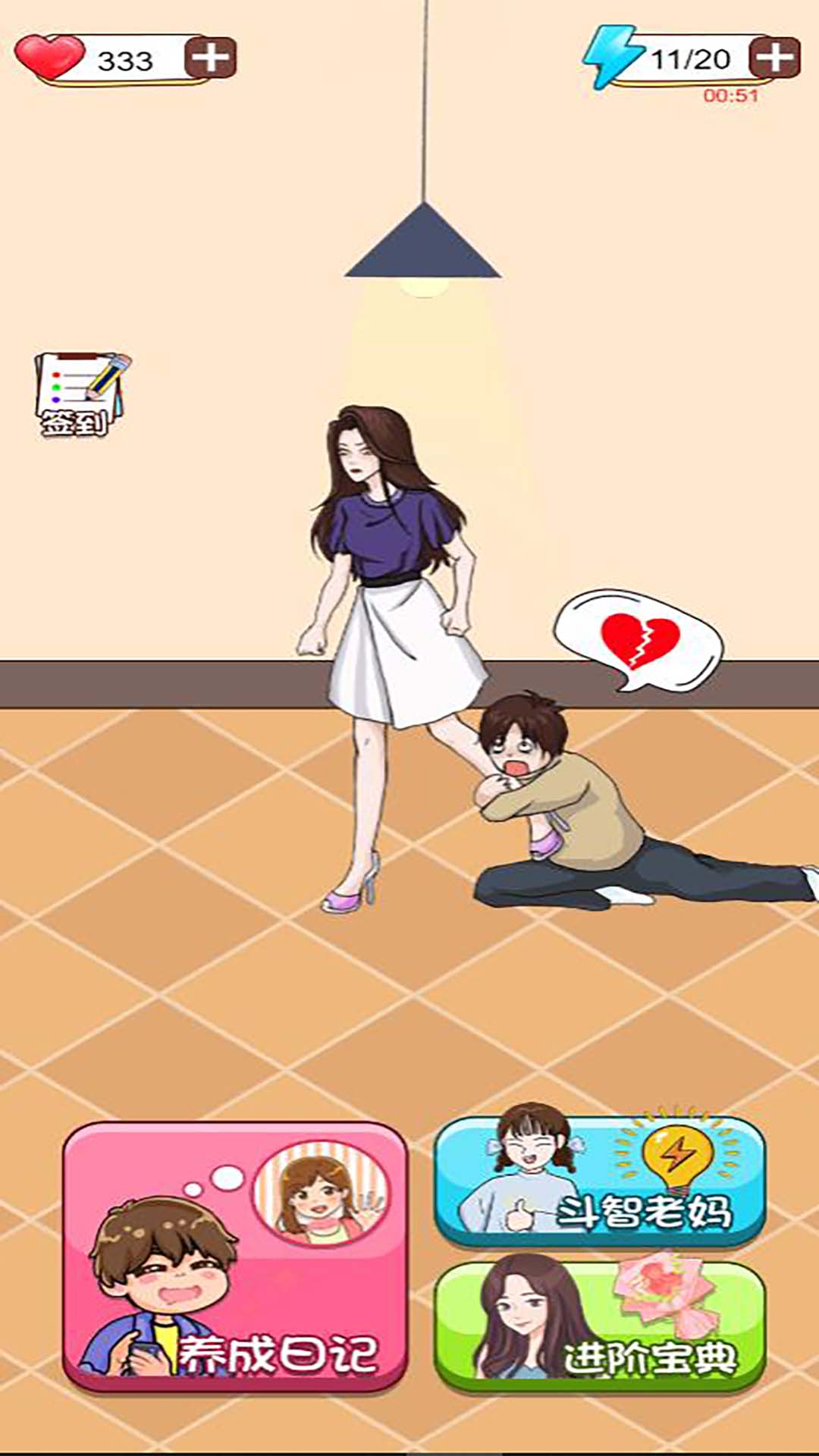 秀儿是你嘛图3