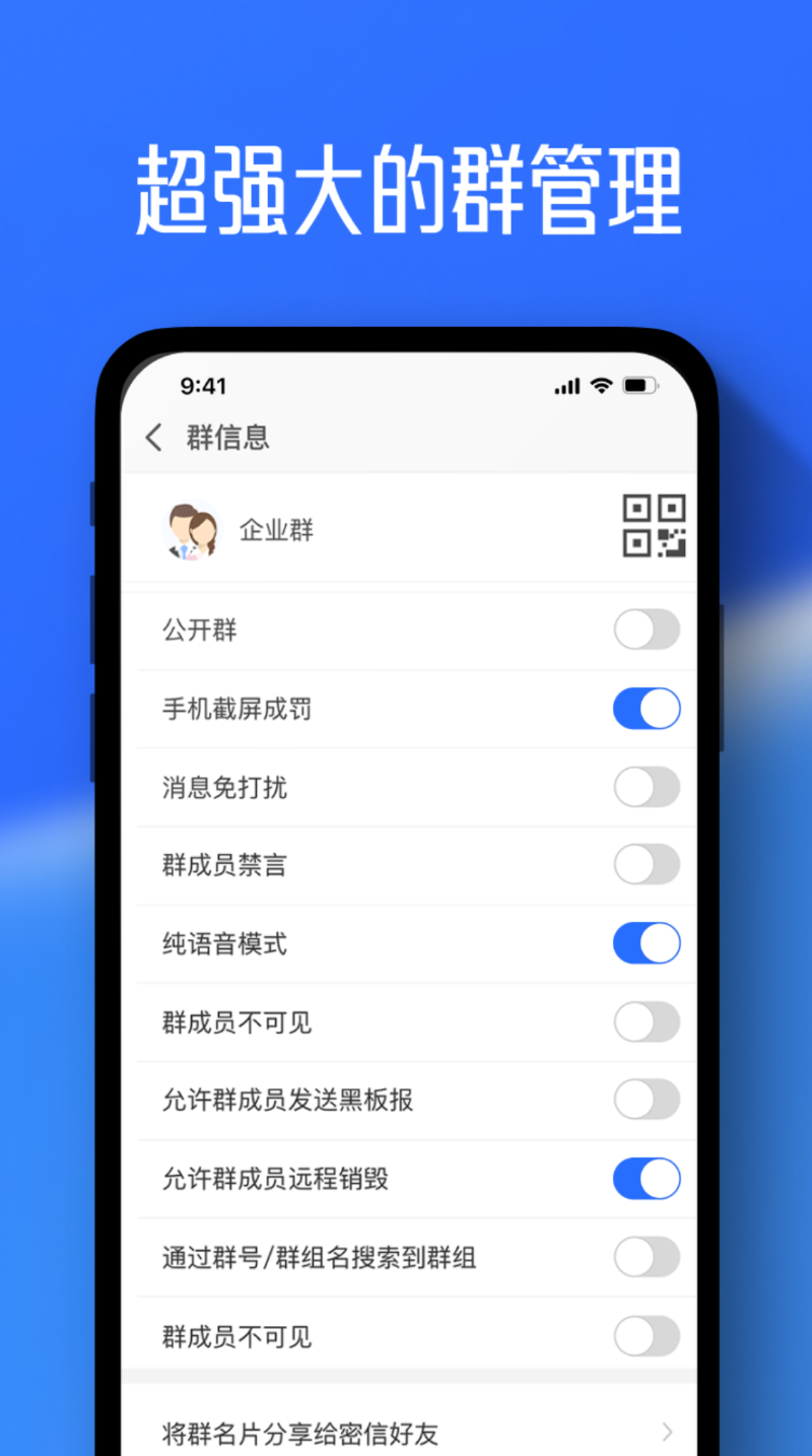 任小聊图3