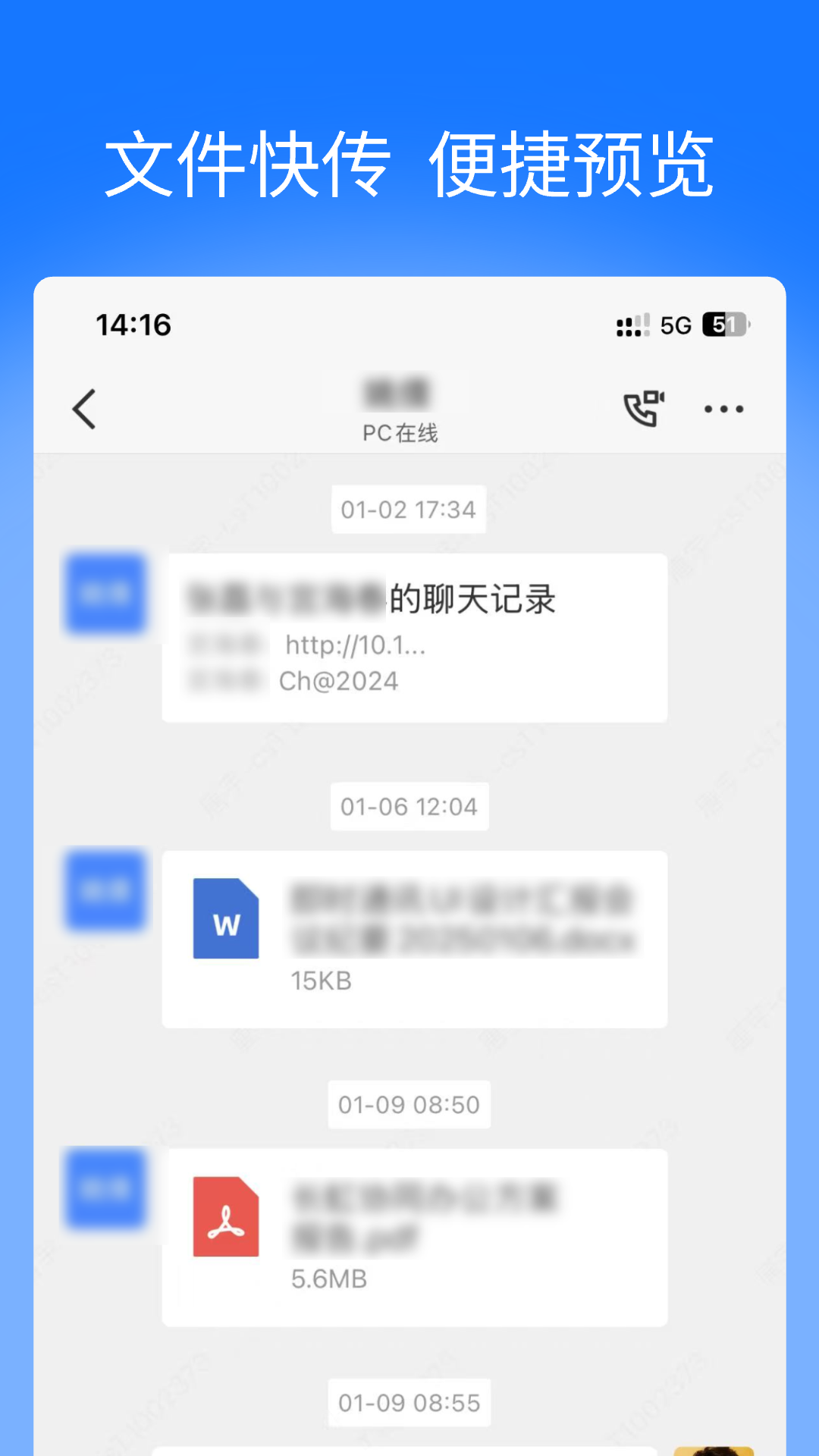 虹云通app截图1
