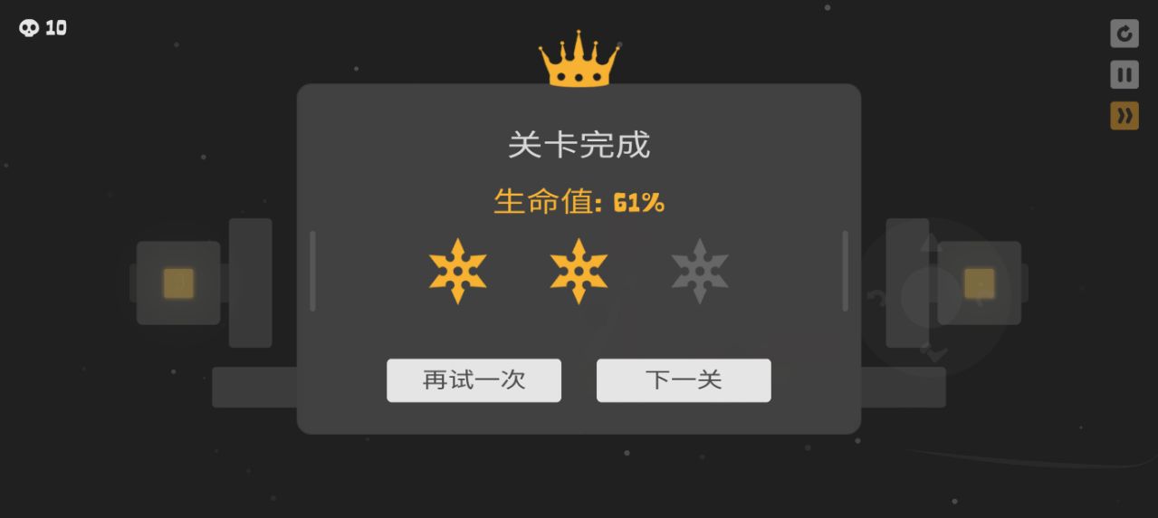 格斗小英雄游戏图3