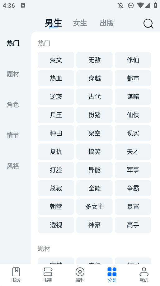 汤圆小说图4