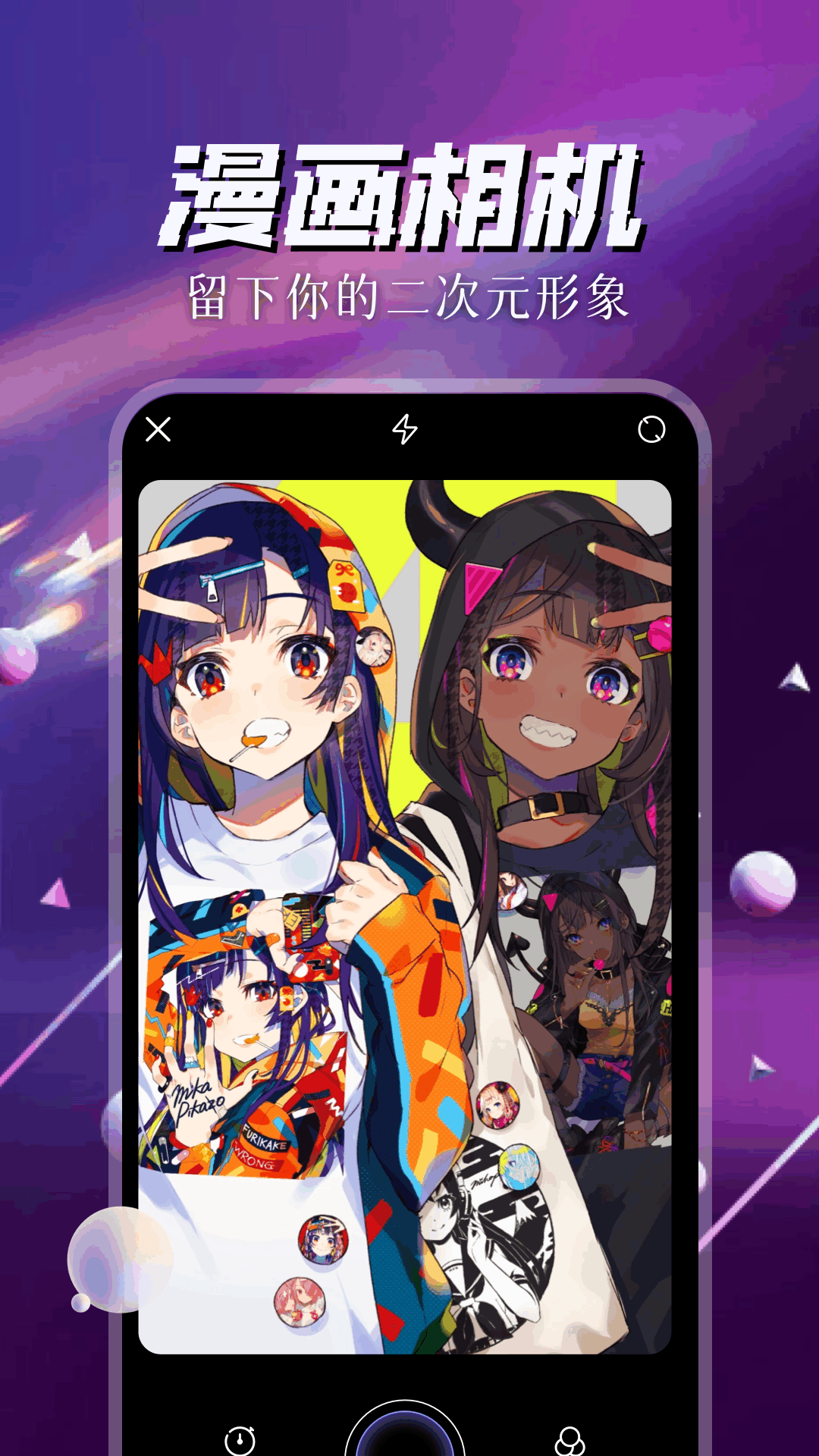漫蛙画漫app图2