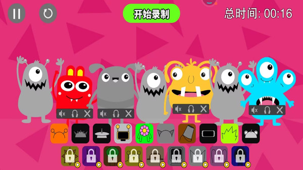 音乐节奏派对游戏图1