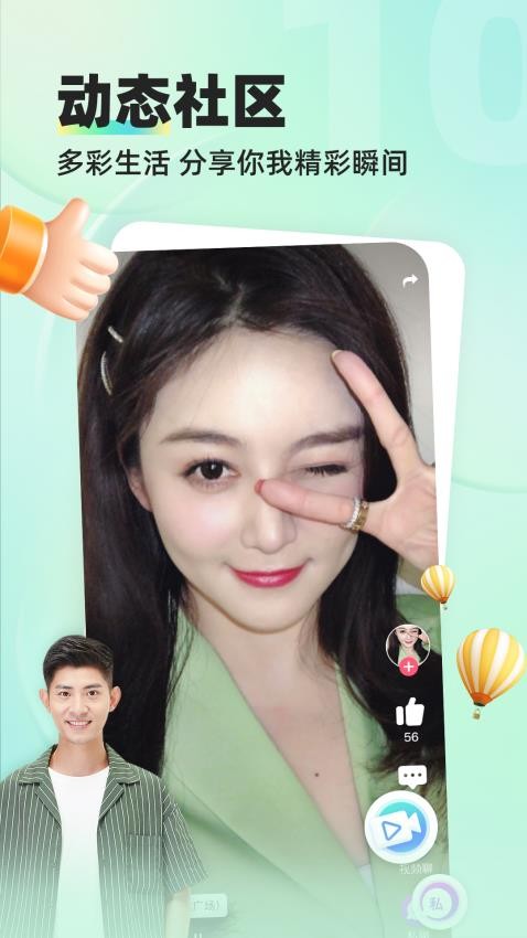 缘来客图2