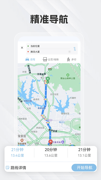 白马地图图2