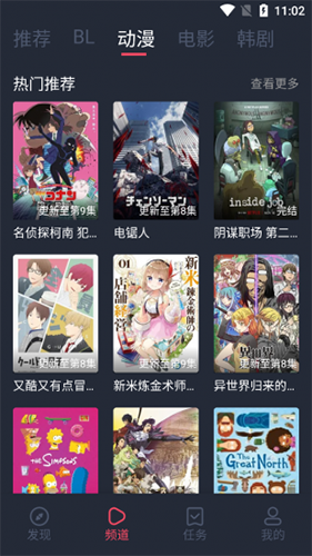 豚豚剧图1