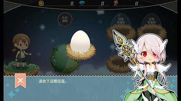 星球作战计划图4