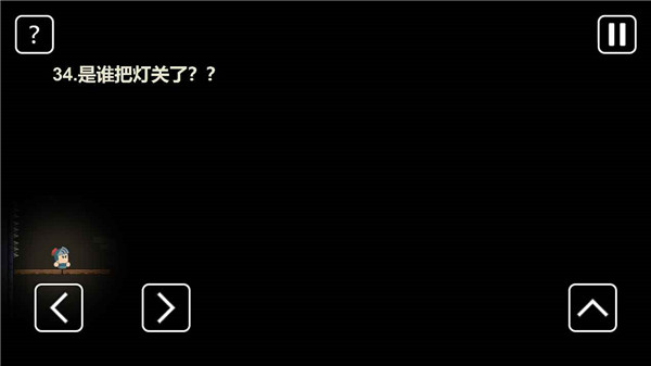 一关骑士图3