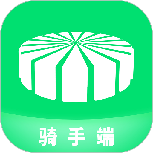 吧中吧骑手软件