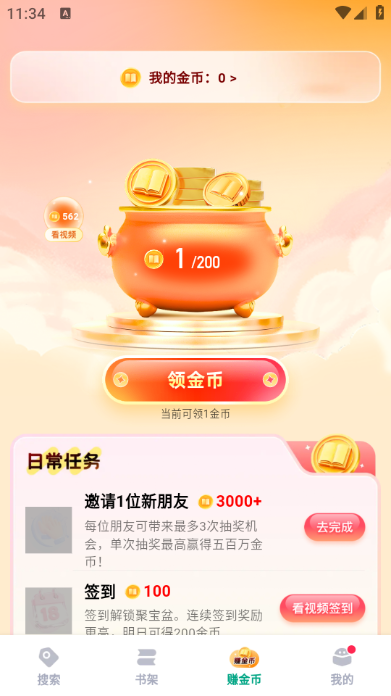 阅坊图1