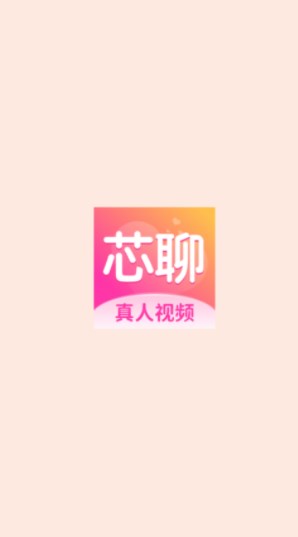 芯聊图3