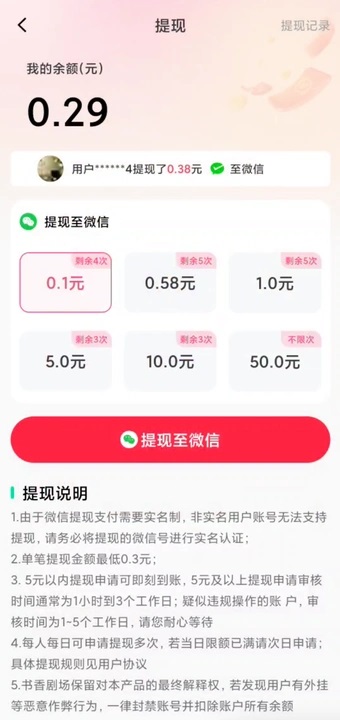 看剧乐园