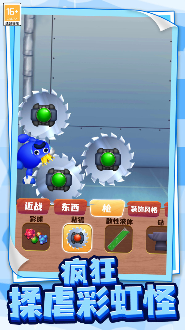 恐怖的小屋游戏图2