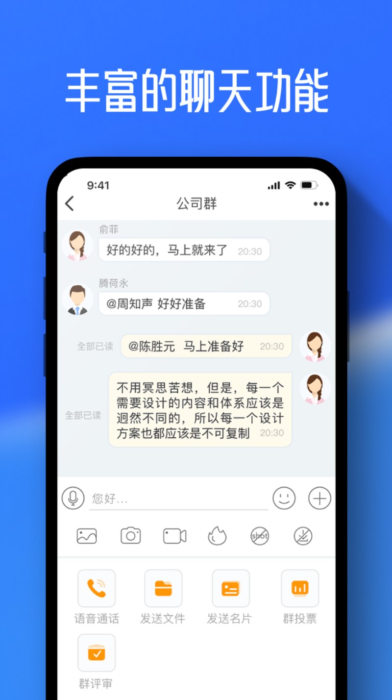 任小聊图2