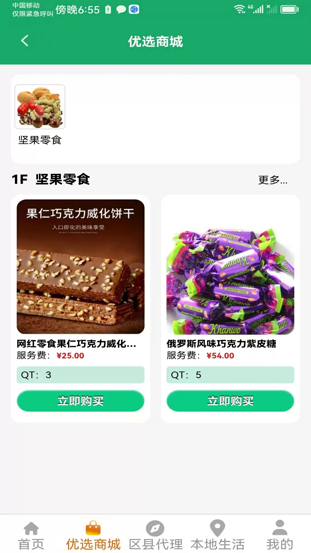 全球湘通图1