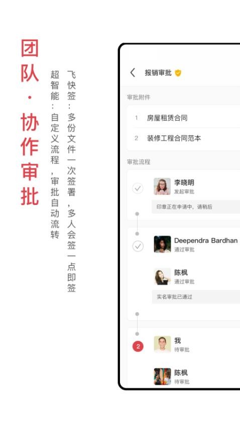 好签app图4