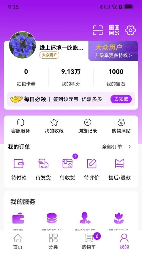 蓝田优选图2