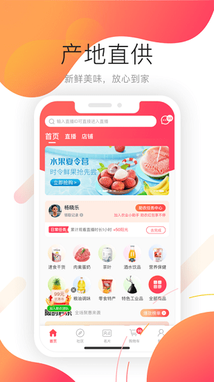 海贝淘图1