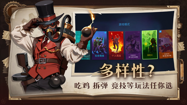 雷霆小分队