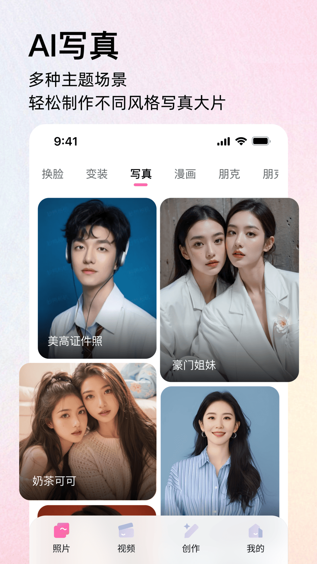 幻像图3