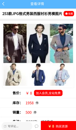 自媒体助手app图4