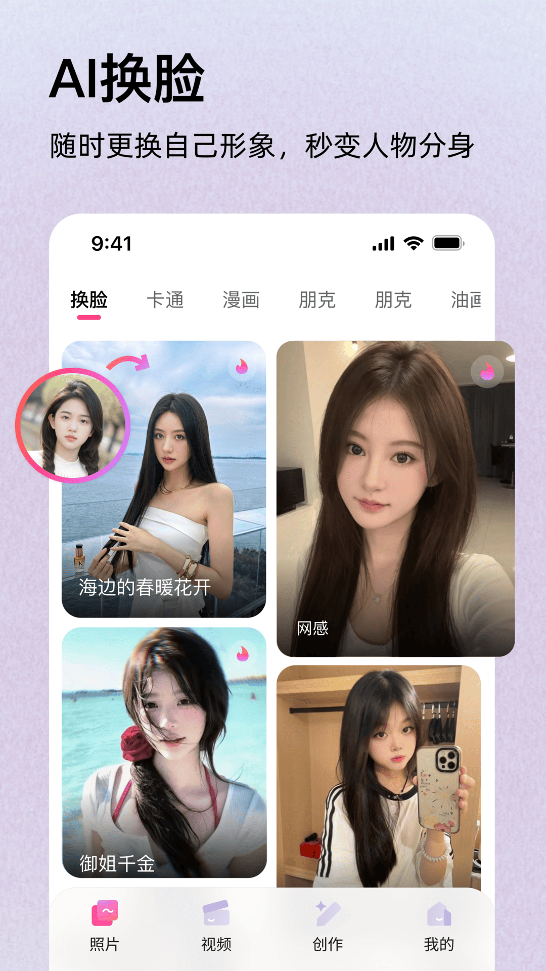 幻像图5