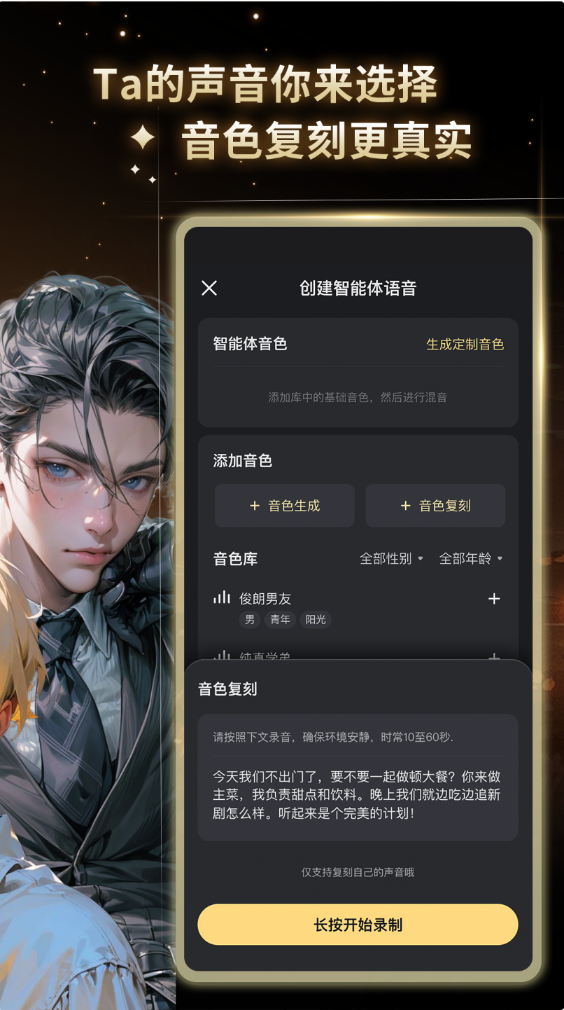 星野图4