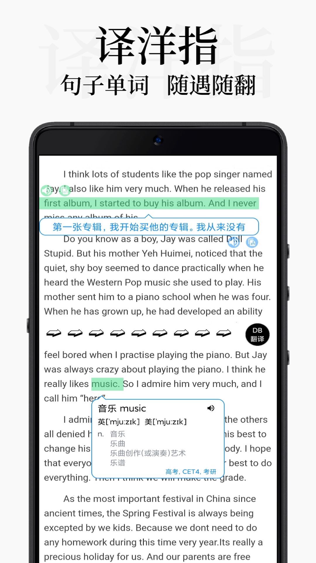 db翻译图2