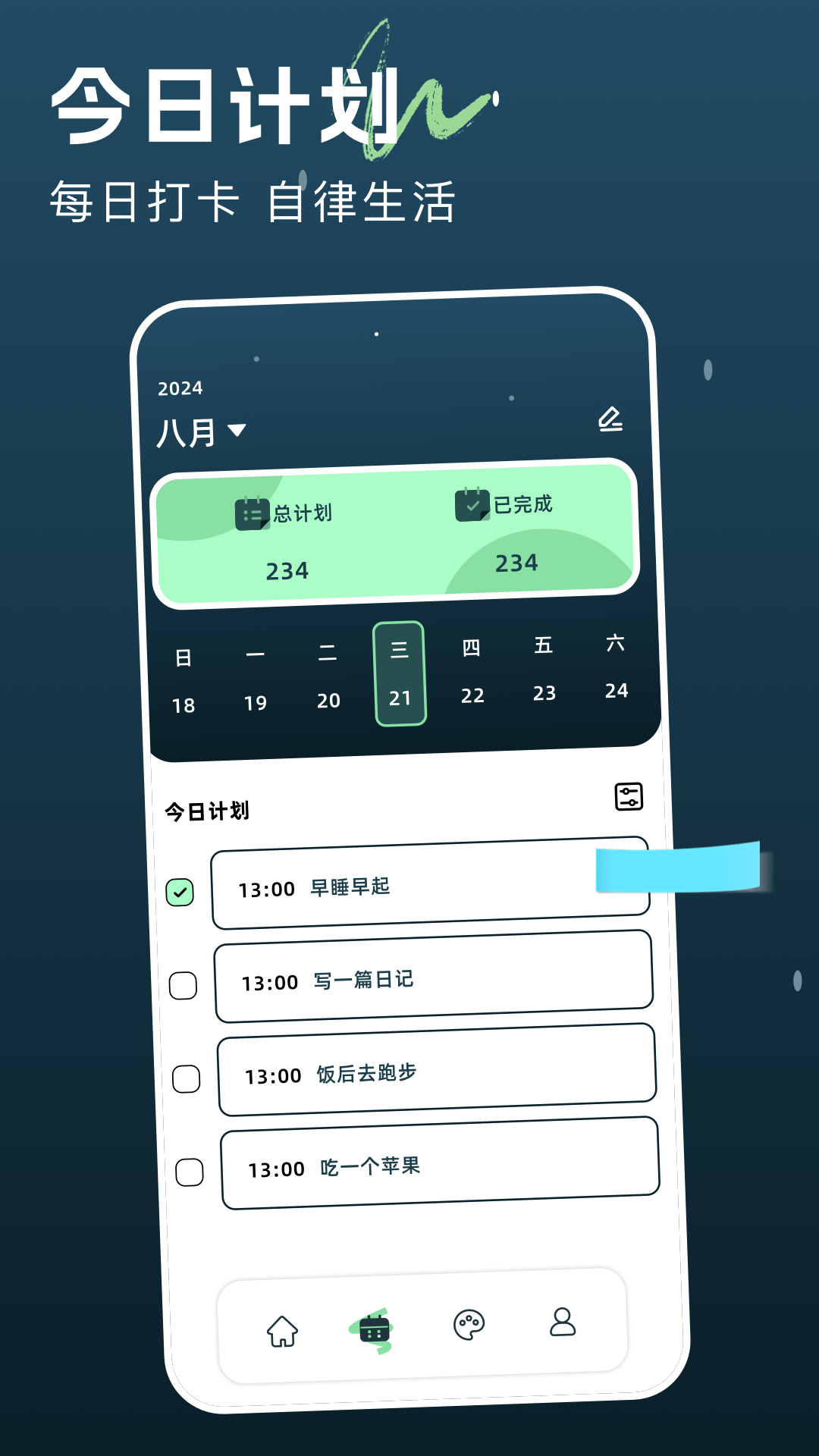景深壁纸截图3