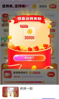 老虎短剧图2