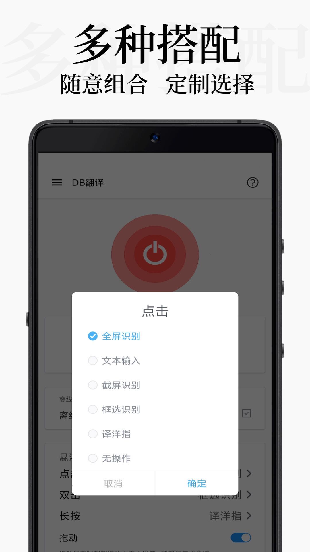 db翻译图4