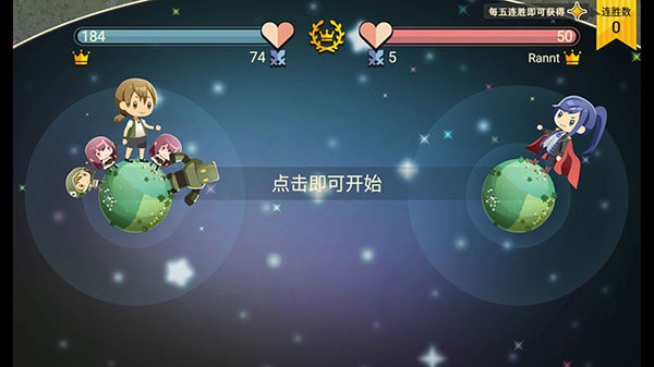 星球作战计划图2