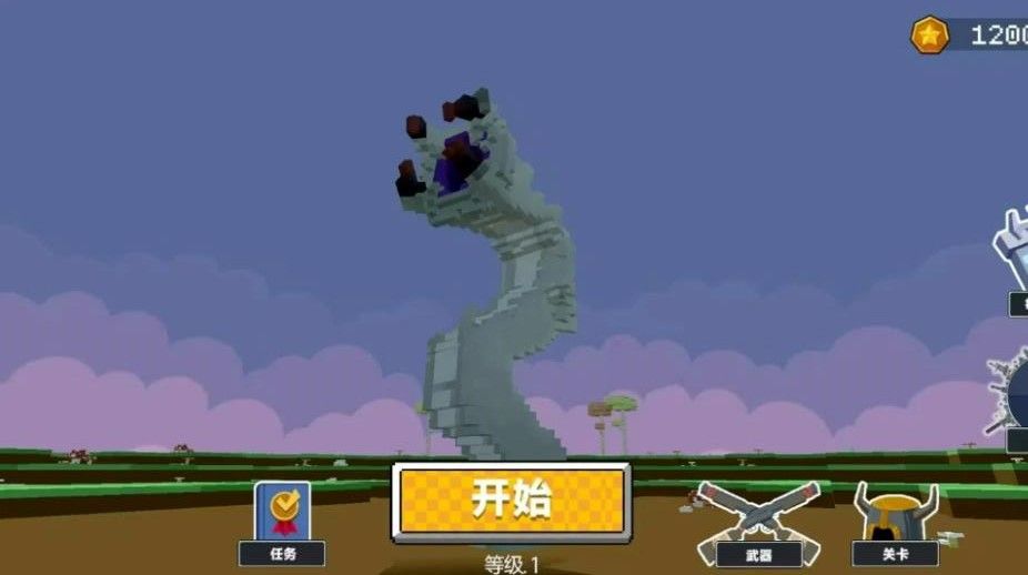 凹凸曼打小怪兽游戏图2