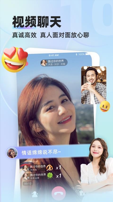 缘来客图1