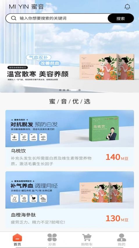 蜜音元熹图2