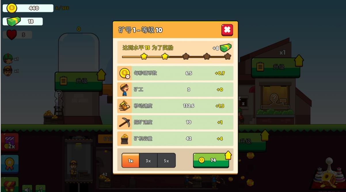 开店看我的图3