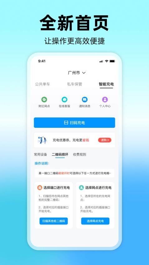 嗒铃DarlingHarbor图1