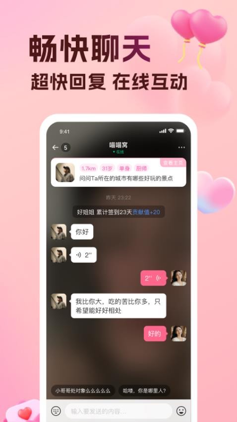伊盼图4