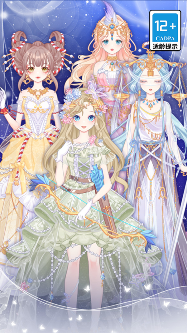 小魔女换装图4