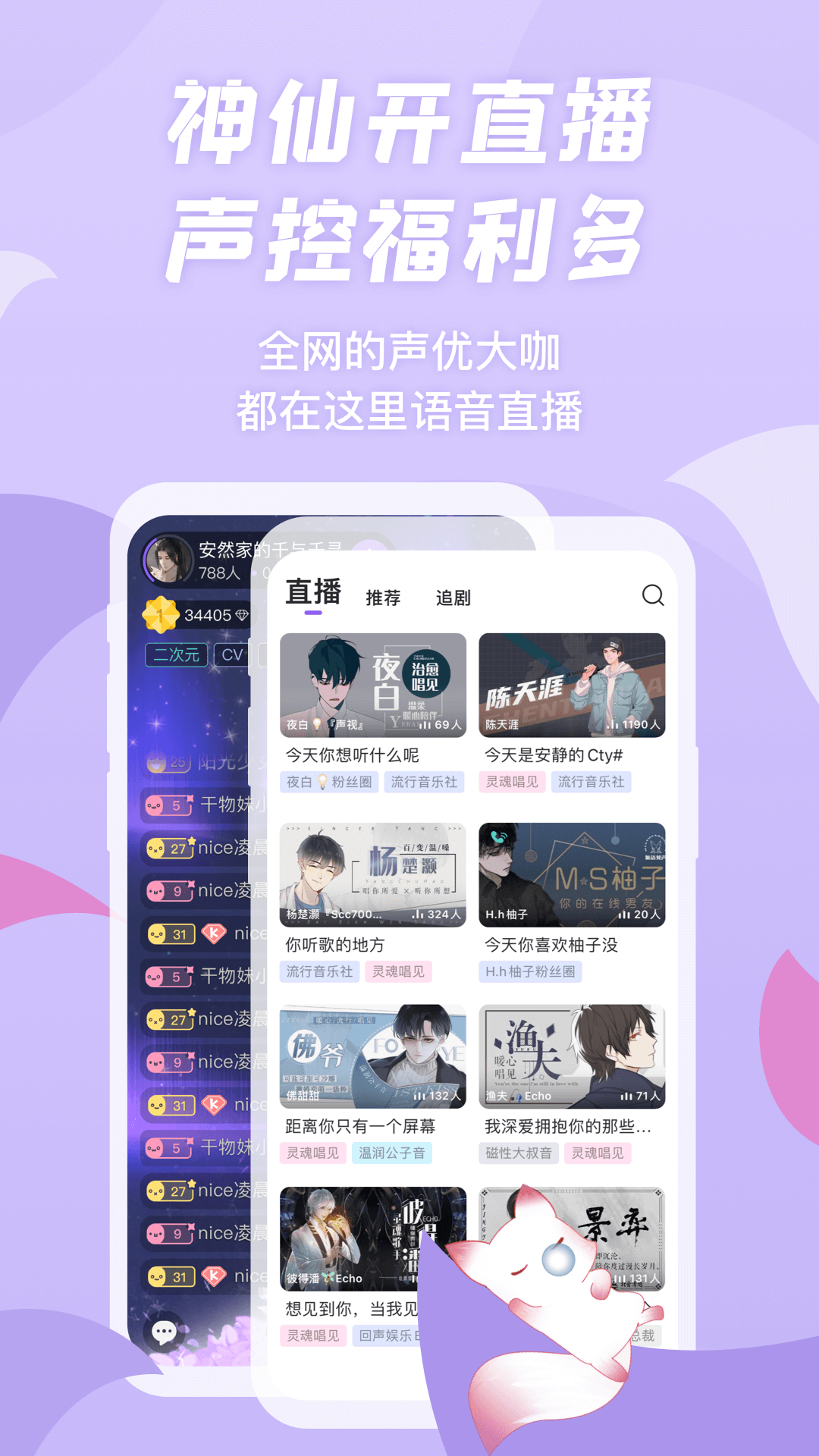漫播图3