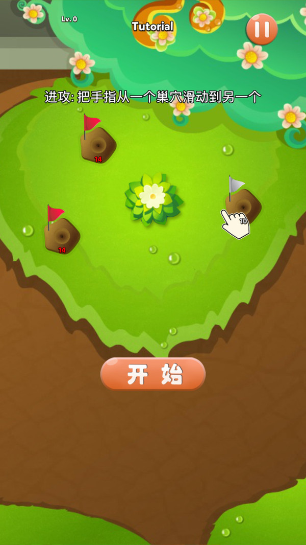 蚂蚁大战图2
