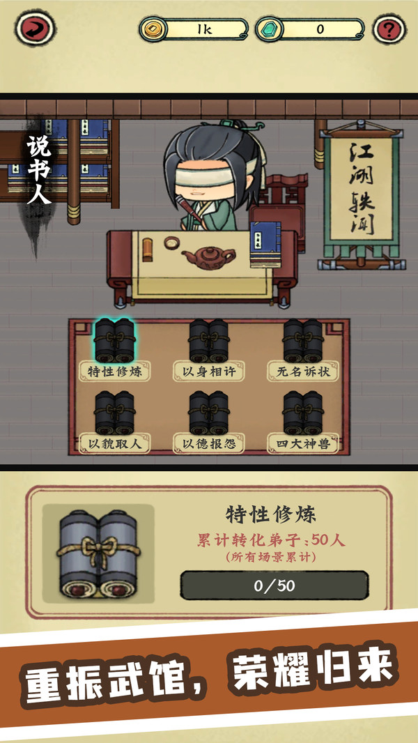 功夫大牛图4