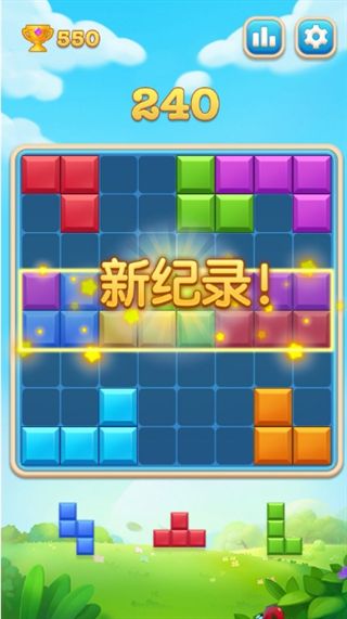 开心俄罗斯方块游戏图2