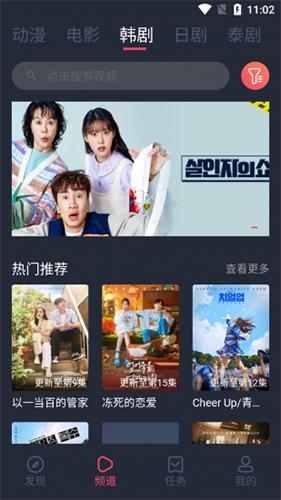 豚豚剧图4