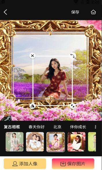 美辣相机图1