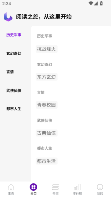 笔尖阁图2